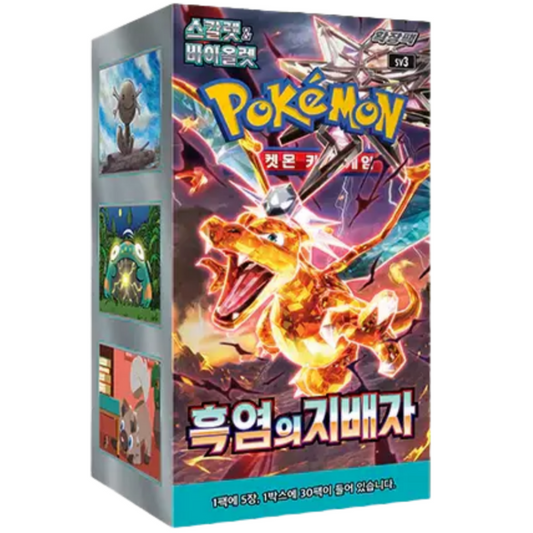 Pokemon - Ruler Of The Black Flame Booster Box (Korean)