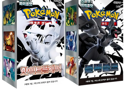 Pokemon - White Flare,Black Bolt Booster Box bundle (2 adet Korean)