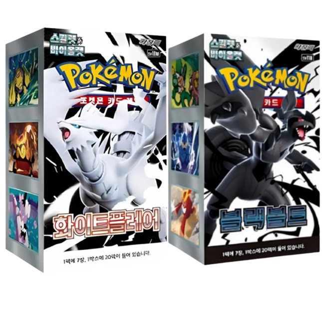 Pokemon - White Flare,Black Bolt Booster Box bundle (2 adet Korean)