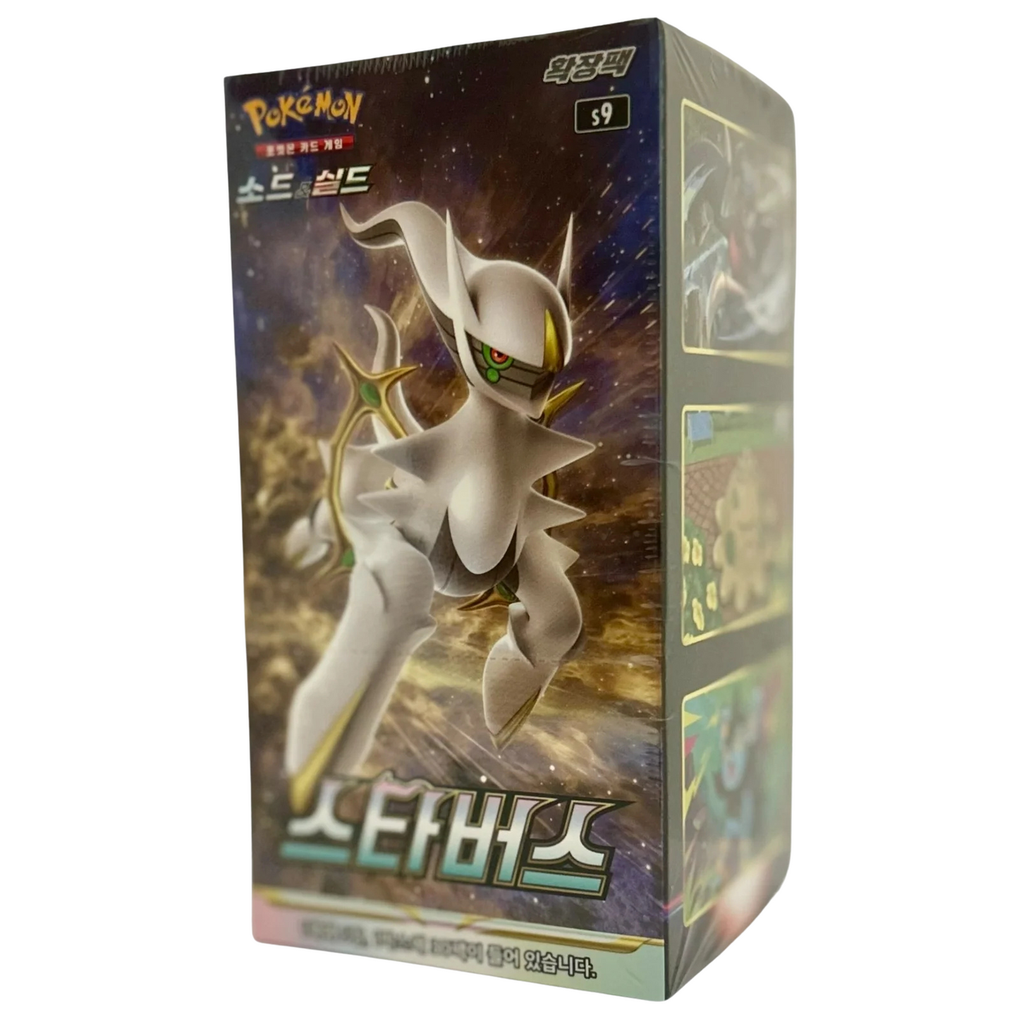 Pokemon - Star Birth Booster Box (Korean)