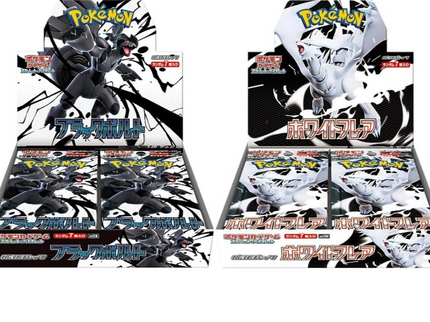 Pokemon - White Flare,Black Bolt Booster Box bundle (2 adet Japanese)