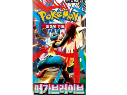 Pokemon - Mega Brave Booster Pack (Korean)
