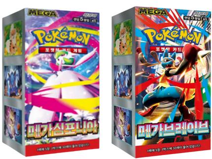 Pokemon - Mega Brave, Symphonia Booster Box (2 Adet Korean)