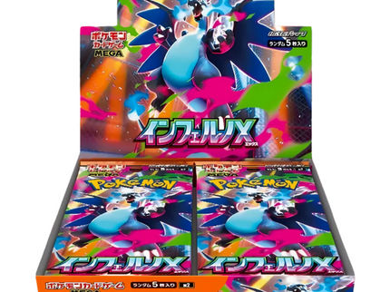 Pokemon - Inferno X Booster Box (Japanese)
