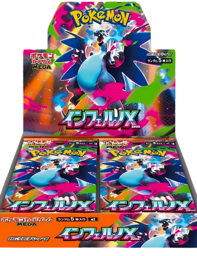 Pokemon - Inferno X Booster Box (Japanese)