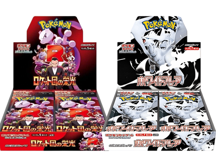 Pokemon Glory Of Team Rocket,White Flare Booster Box (2 Adet Japanese)