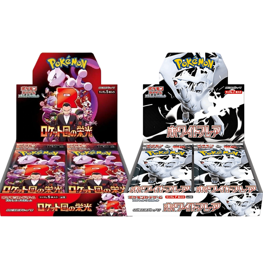 Pokemon Glory Of Team Rocket,White Flare Booster Box (2 Adet Japanese)