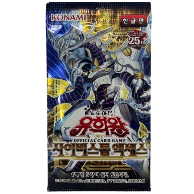Yu-Gi-Oh! - Cyberstorm Access 25th Anniversary Booster Pack (Korean)