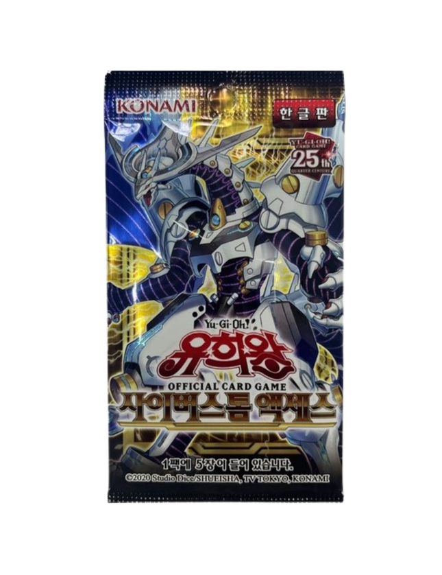 Yu-Gi-Oh! - Cyberstorm Access 25th Anniversary Booster Pack (Korean)