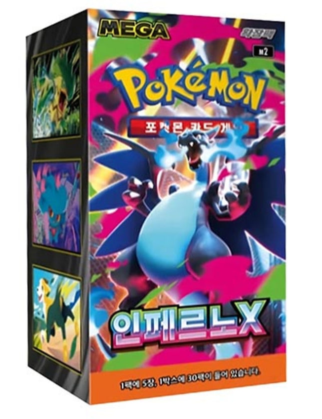 Pokemon – Inferno X Booster Box (Korean)