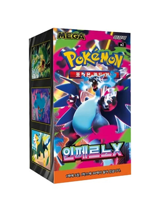 Pokemon – Inferno X Booster Box (Korean)