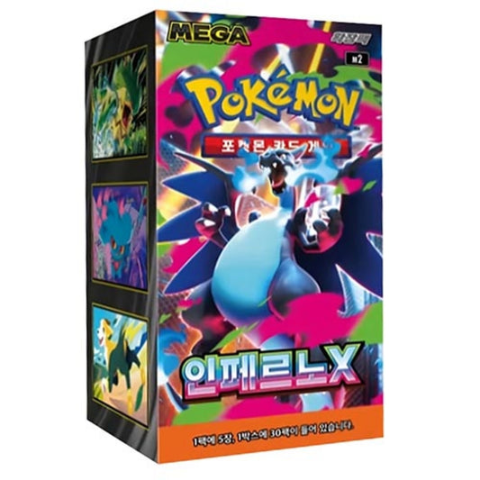 Pokemon – Inferno X (Korean)