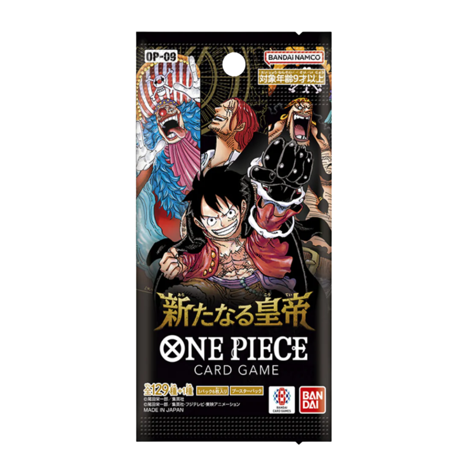 OP-09 Booster Pack (Japanese)