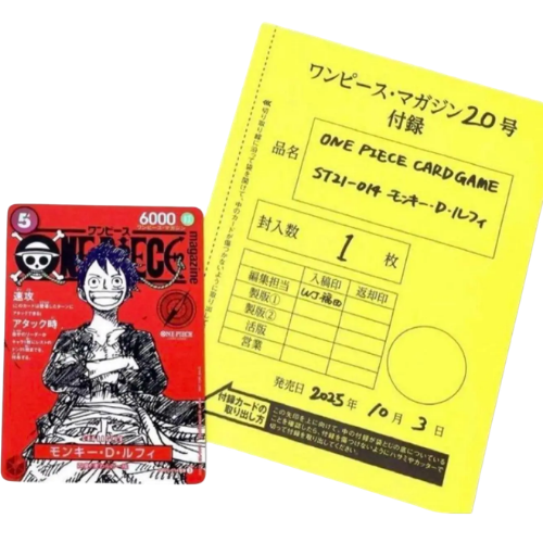 One Piece - Monkey D Luffy ST21-014 Magazine Promo (Japanese)