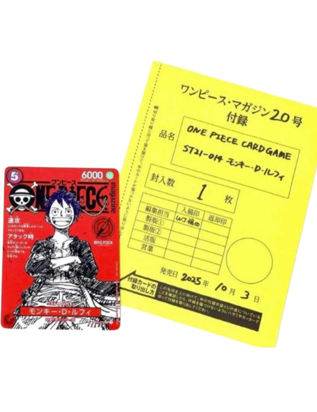 One Piece - Monkey D Luffy ST21-014 Magazine Promo (Japanese)