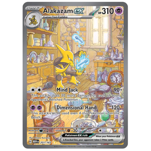 Alakazam 201/165 (ENG)