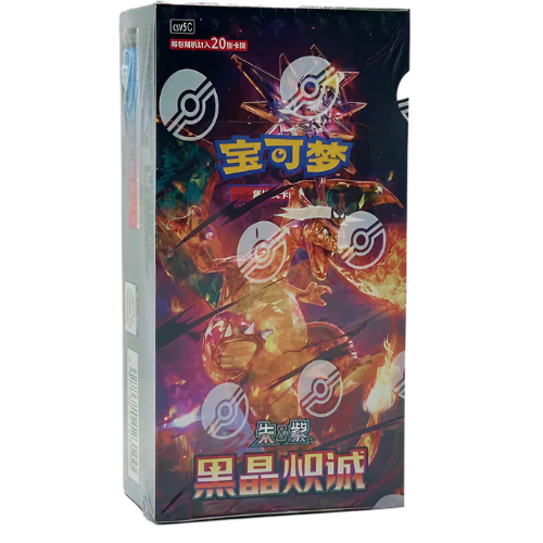 Black Crystal Blaze Jumbo Booster Box (Chinese)