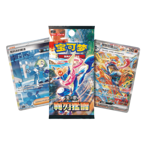 15.0 Savage Blade Awakening Jumbo Booster Box (Chinese)