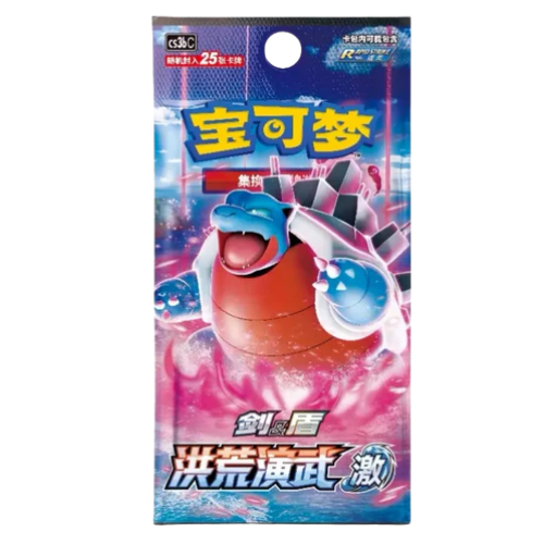 Primordial Arts Torrent CS3bC Jumbo Booster Pack (Chinese)