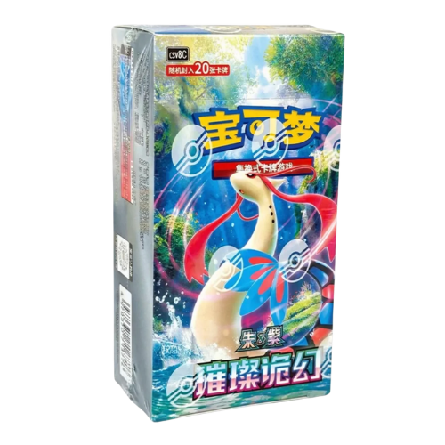 Brilliant Illusions Jumbo Booster Box (Chinese)