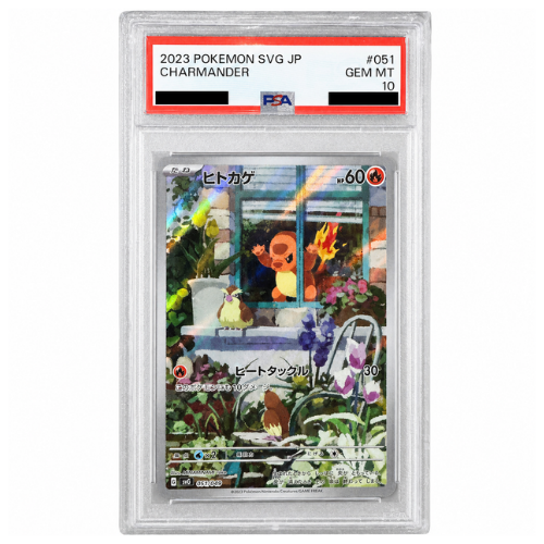 Charmander 051/049 (JP) PSA 10