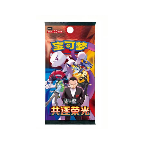 Chasing Glory Jumbo Booster Box (Chinese)