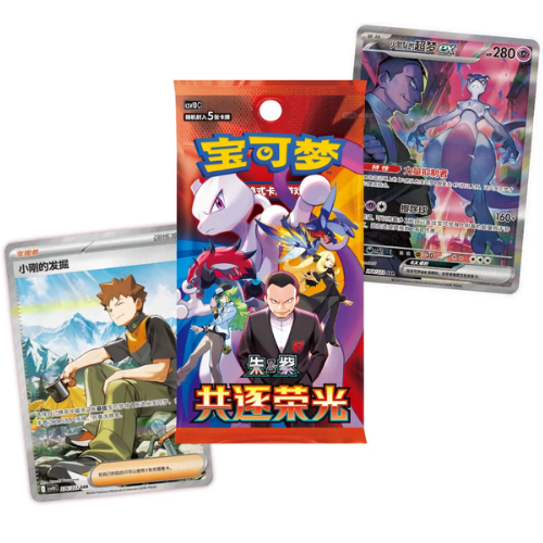 Chasing Glory Slim Booster Box (Chinese)