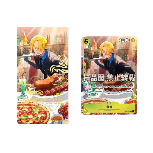 Chinese New Year - Sanji Envolope (Chinese)