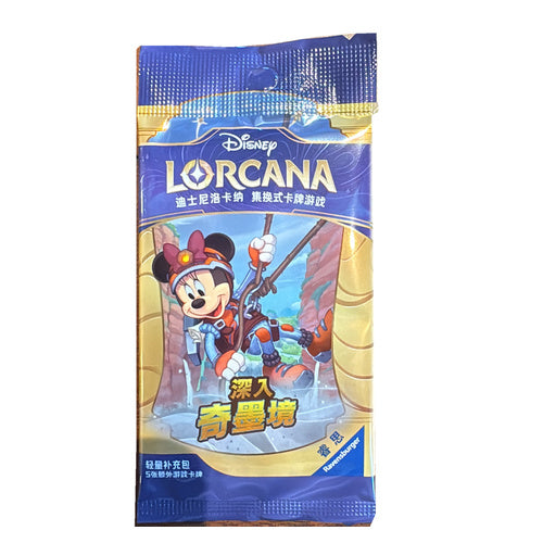 Disney Lorcana Vol.3 Slim Booster Pack (Chinese)