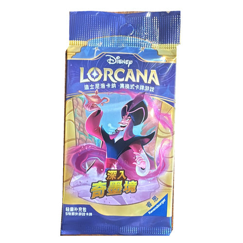 Disney Lorcana Vol.3 Slim Booster Pack (Chinese)