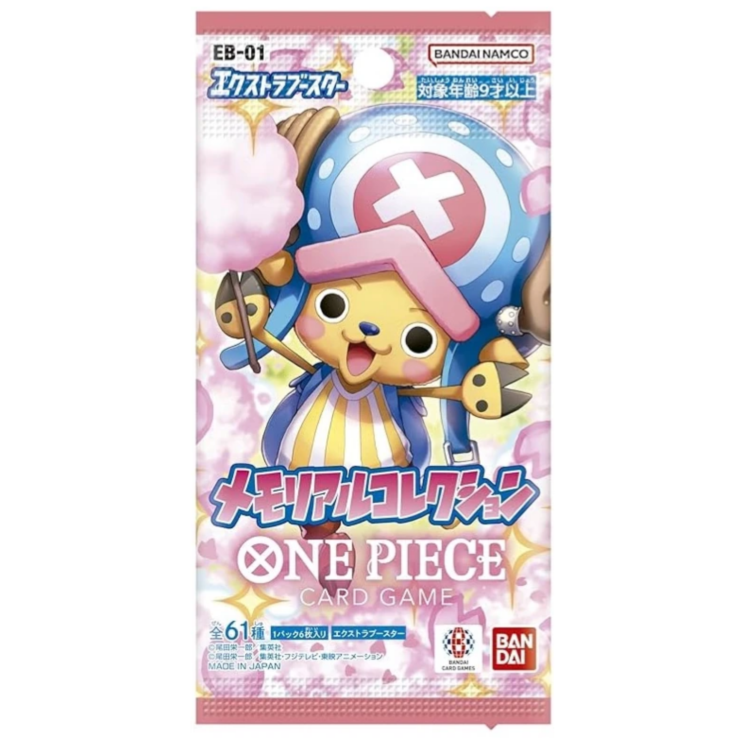 EB-01 Memorial Collection Booster Pack (Japanese)
