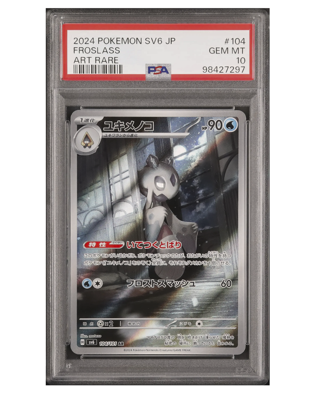 Froslass #104 PSA 10 (Japanese)