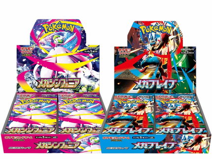 Pokemon Mega Brave, Symphonia Booster Box (2 Adet Japanese)