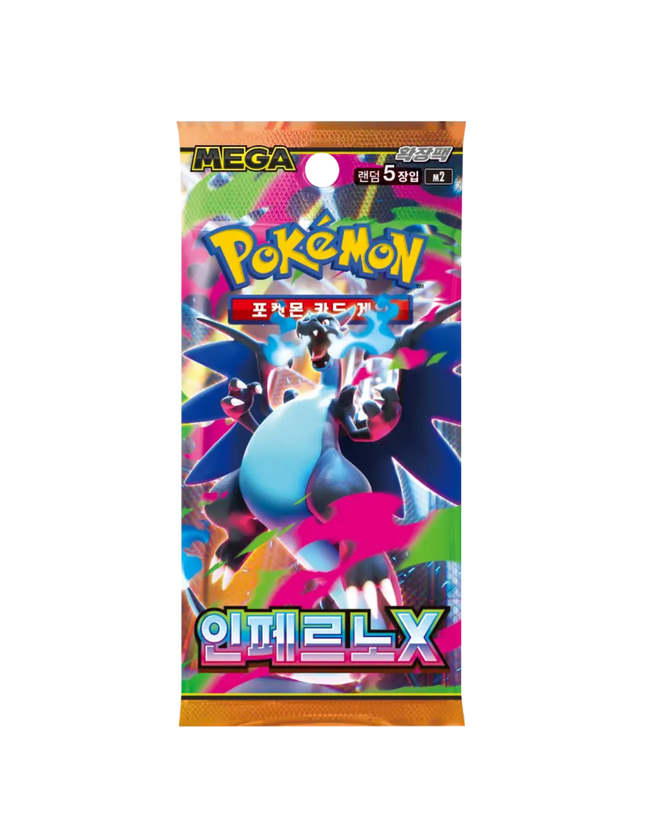 Pokemon - Inferno X Booster Pack (Korean)