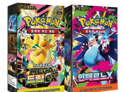 Pokemon - Inferno X & Mega Dream EX Booster Box Bundle (Korean)