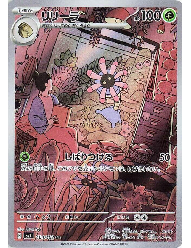 Lileep – 104/102 – Scarlet & Violet