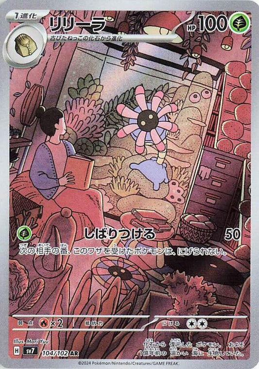 Lileep – 104/102 – Scarlet & Violet