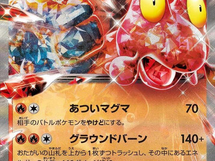 Magcargo ex - 013/066 – Scarlet & Violet