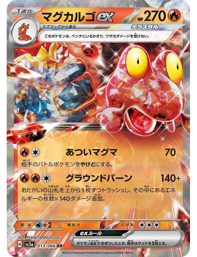 Magcargo ex - 013/066 – Scarlet & Violet