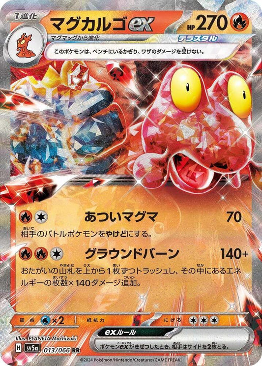 Magcargo ex - 013/066 – Scarlet & Violet