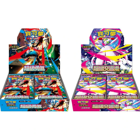 Pokemon Mega Brave, Symphonia Booster Box (2 Adet Japanese)