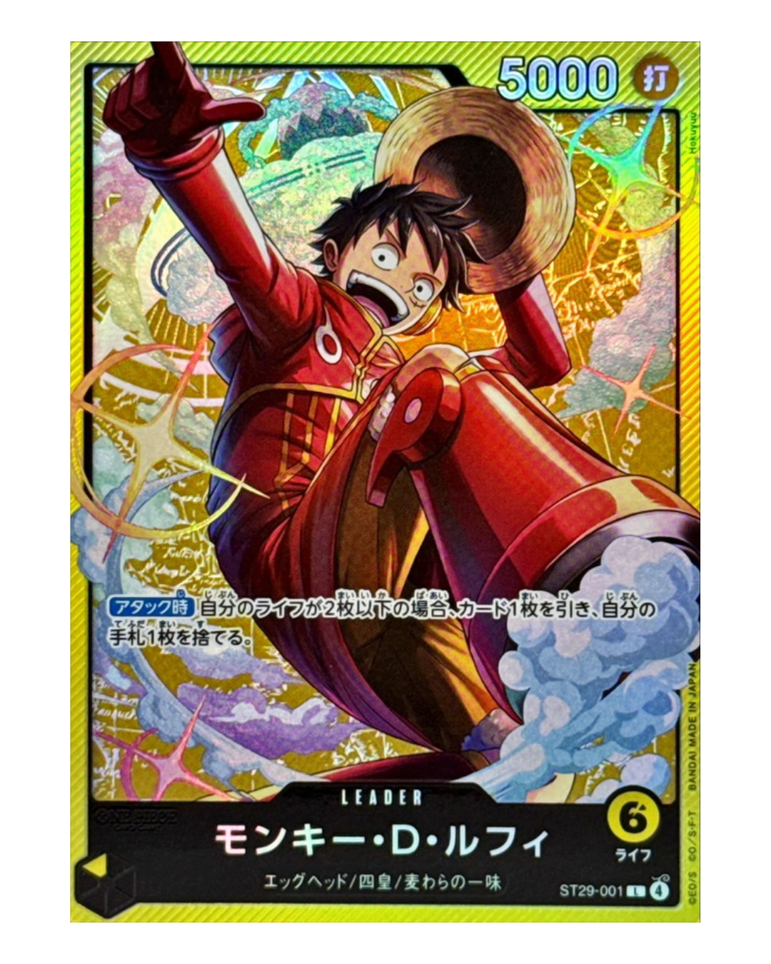 Monkey D. Luffy (ST29-001) - Leader Parallel (Japanese)