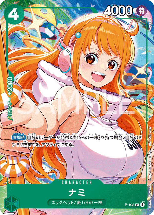 Promotion Card Set 2025 (Japanese)