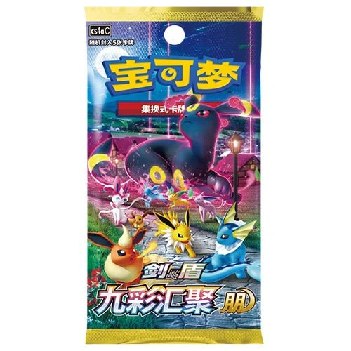 Nine Colors Gathering: Friend CS4aC Slim Booster Box (Chinese)