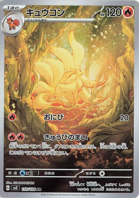 Ninetales 110/108 – Scarlet & Violet