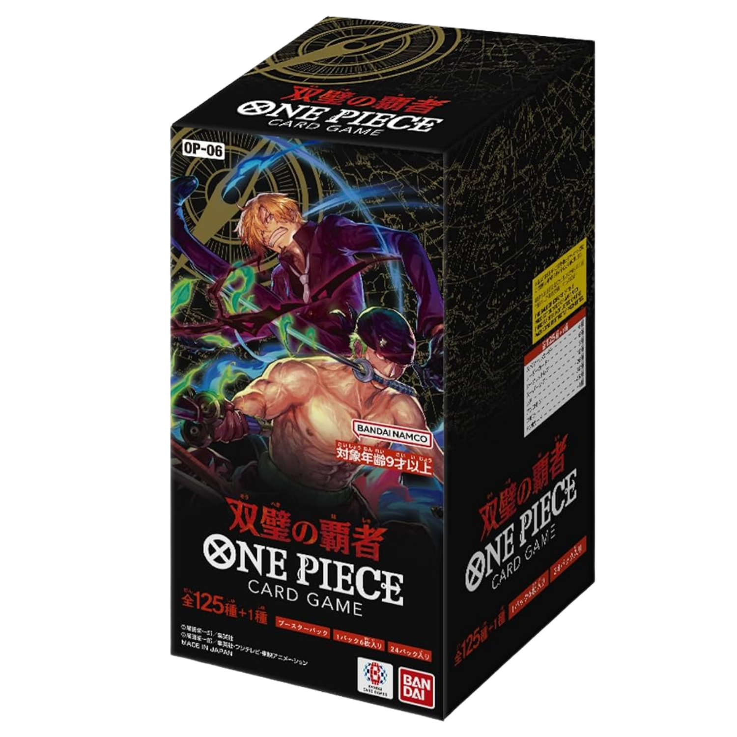 OP-06 Wings of the Captain Booster Box (Japanese)