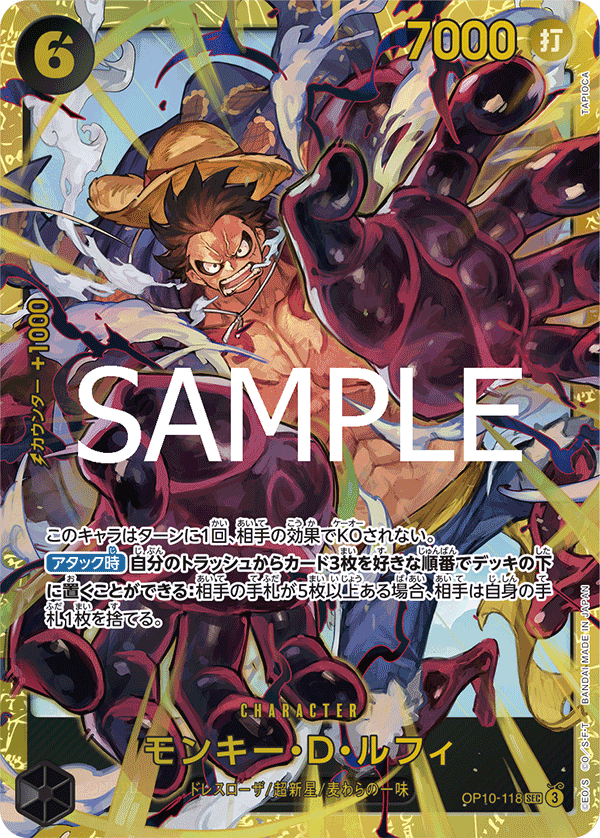 Monkey.D.Luffy (OP10-118) Secret Rare Japonca One Piece tekli kart