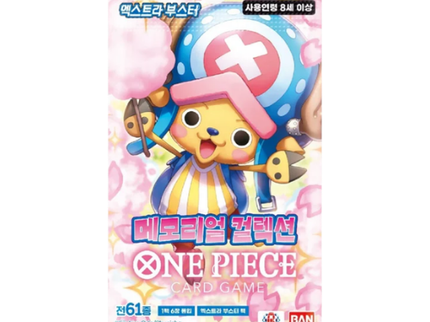 One Piece Card Game - EBK-01 Memorial Collection Booster Pack (Korean)