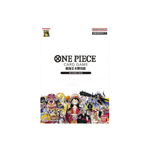 One Piece Card Game 25th Anniversary Edition Premium Card Collection (Chinese)