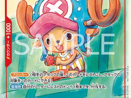 One Piece - Promotion Card Set 2025 (Japanese)